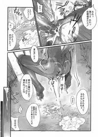 (C69) [enuma elish (Yukimi)] Sengoku Basara (Sengoku Basara)