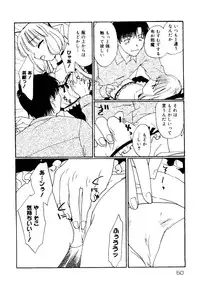 [doujinshi anthology] Rabukore - Lovely Collection Vol. 2 (Onegai Teacher, Love Hina, Tokyo Mew Mew, Chobits, Card Captor Sakura, Mao-chan, Sister Princess)