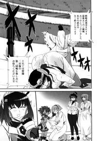 [Kumoi Takashi] Jyuki Enbu