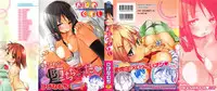 [Higenamuchi] Otome Kuzushi Ch. 1-4, 6-8, 11 [English] [HimaHimaSeijin, Rinruririn, Brolen, woootskie]