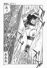 [necoJET] Benkyou Shiyou! - Let's Study!