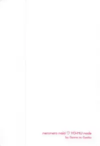 (C92) [Ganmo-no-Oyatsu (Aoki Eichi)] Meromero Maid Youmu Mode (Touhou Project)