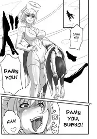 [Akatsuki Akaza Dou] The Breeder Diaries pt.1