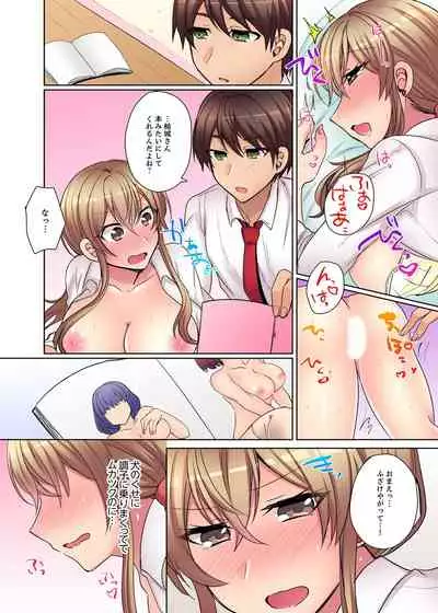 Tsuyoki na Gal wa Back ga Jakuten! ~ Sonna Dekai no Sukikatte ni Ireruna...