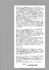 (C62) [73feti (Hinoe Nami)] Kaizoku Queen (One Piece)