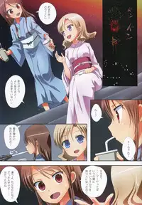 (C88) [Ishikawa Pro (Ishikawa Naoya)] Kuttsukiboshi -Yuudachi Hanabi- (Kuttsukiboshi)