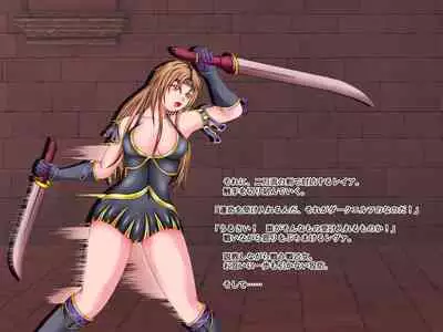 Ikusa Otome Walkure 2 Dark Elf no Gyakushuu