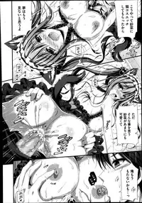 COMIC Megastore Alpha 2014-09