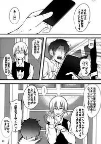 (C84) [Nippon Teikoku Toshokan (Kiya Shii, Hanpera)] Dream @fterLife (Dream C Club)