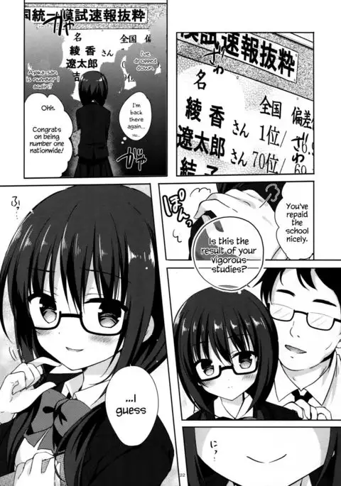 Yuutousei Ayaka no Uraomote 2 | The Two Sides of the Honour Student Ayaka 2 {Hennojin}
