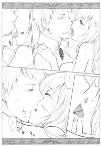 (C78) [VM500 (Kome)] SSD! (Axis Powers Hetalia)