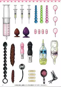 (C91) [Hazuki Tsuitachi (Kishimen)] Illya to Miyu no Ecchi na Oisha-san Gokko (Fate/kaleid liner Prisma Illya)