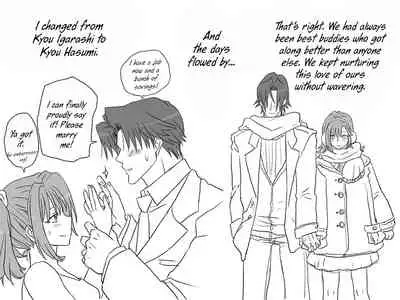 [Eroe] Seitenkango, Shinyuu to | After I got genderbend, my friend and I... [English]