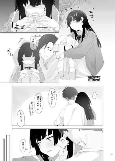 [Kakuzatou (Various)] ShinyM@S Icha Love Ero Goudou SWEET COLORS (THE iDOLM@STER: Shiny Colors) [Digital]