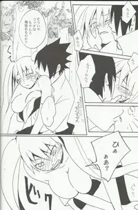 (C76) [Rensougyo (Tachibana Satsuki)] Mou Ichido Kimi ni Au tame ni (NARUTO)