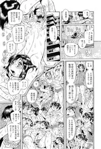 COMIC Megastore H 2010-08