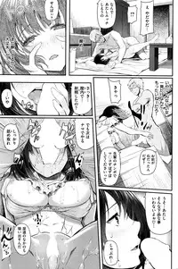 COMIC Kairakuten 2016-01