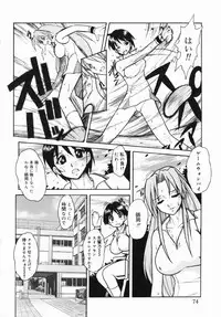 [Juubaori Mashumaro] Patriot