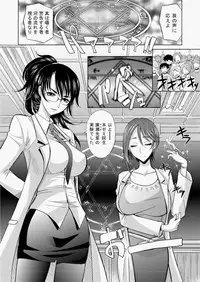 COMIC AUN 2010-08 Vol. 170 [Digital]