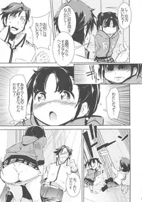 (COMITIA105) [Takumiya (Yoshihara Maito)] Kankei = Kanojo