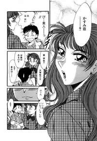 [Chanpon Miyabi] Haha wa Sexy Idol