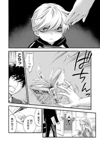 [Kuon Michiyoshi] Hundred Game 1 [Digital]