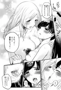 COMIC Anthurium 2016-07