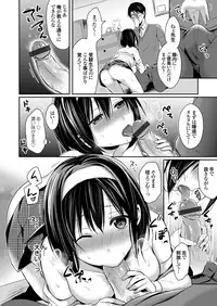 COMIC Grape Vol. 39 [Digital]