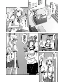 [Nikusoukyuu] Gakuen Ingu Kyouiku