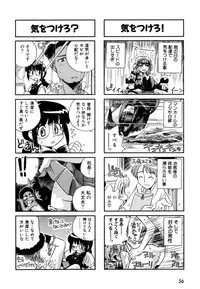 [Makino Yasuhiro] Hakobiya - All Round Express