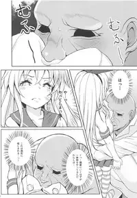 (C95) [Kaichuujiruko (Monaka)] Kanmusu ga Jissen Haibi Sareru made 2 (Kantai Collection -KanColle-)