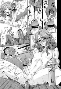 [plus810 (Yamada Non)] kurohune raikou no dan! (Rakudai Ninja Rantarou)