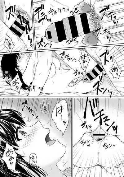 Sensei to Boku Ch. 1-14