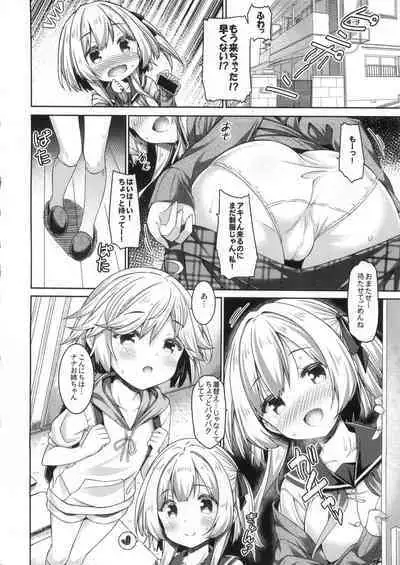 Onee-chan to Obenkyou Shiyou.