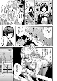 [Yoshiura Kazuya] Kizashi [Digital]