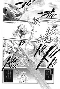 COMIC Potpourri Club 2013-07 [Digital]