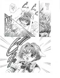 (Watashi no Tenshi-sama) [Kuroyuki (Kakyouin Chiroru)] Tenshi Kinryouku (Galaxy Angel) [Incomplete]