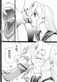 (C65) [St. Rio (Kitty, Kouenji Rei)] Full Otaku Panic [Rape Or Die] (Full Metal Panic!, R.O.D THE TV)