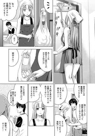 COMIC Ananga Ranga Vol. 56