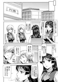 [Sukesaburou] Phantom Online [Digital]