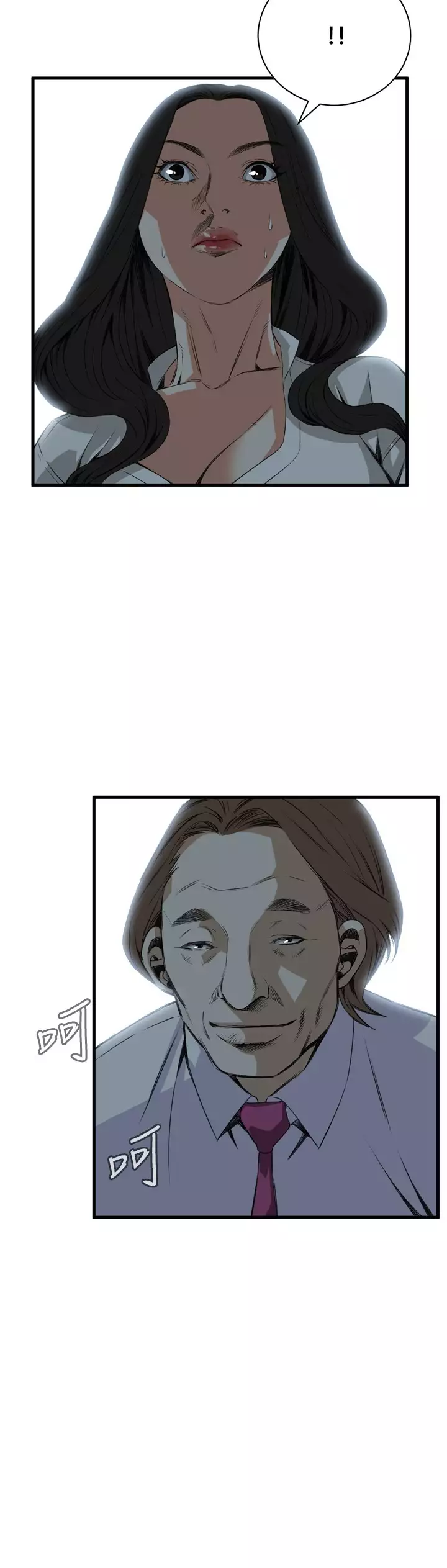 Take a Peek 偷窥 Ch.39~53 中文