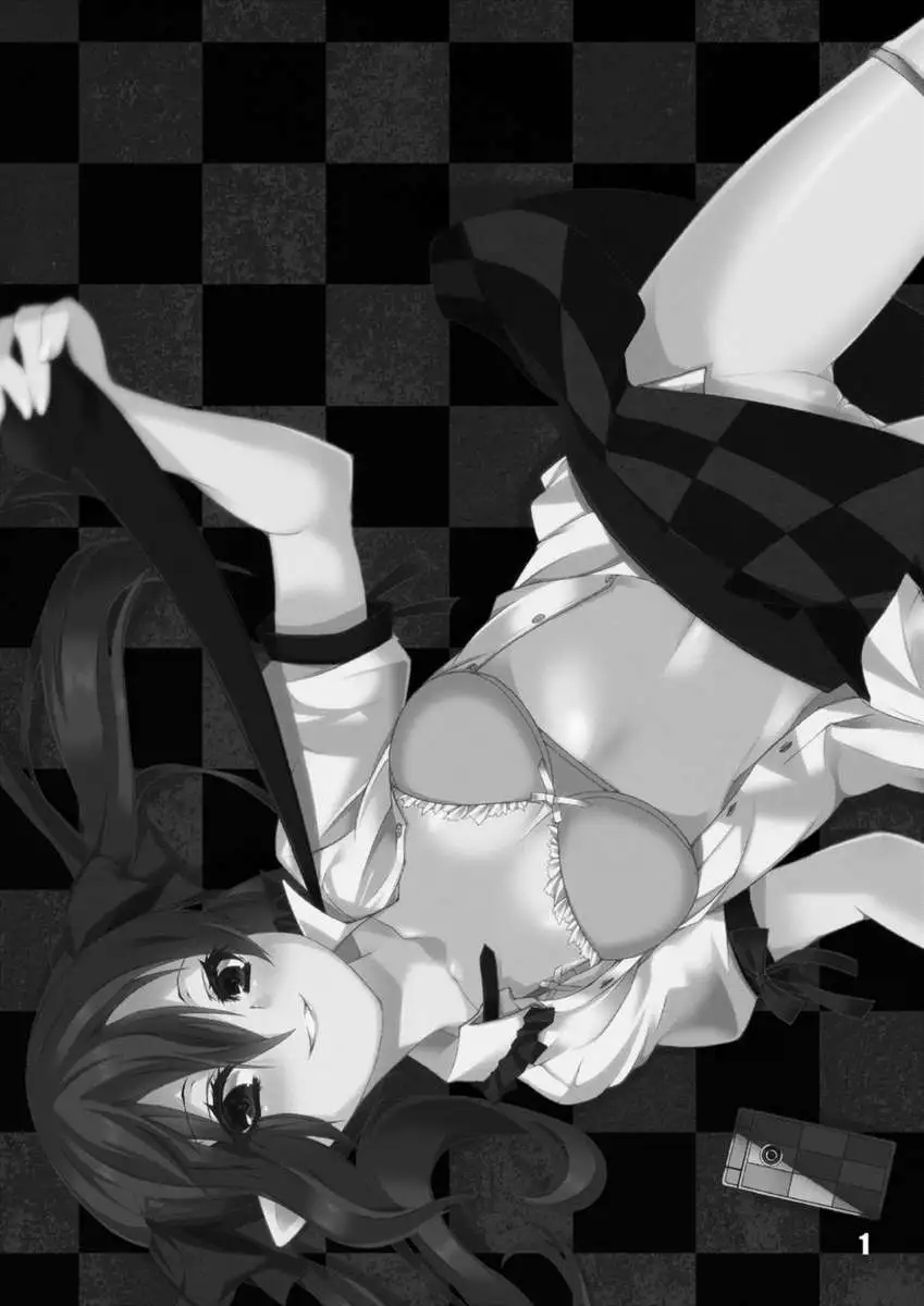 Kanojo no Ryuugi There is no such thing as light.