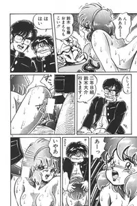 [Watanabe Wataru] Daisuki Minako sensei