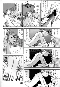 [R-9 no Kenkyuushitsu (R-9)] Magic Magic Magic Cha^3 (Akazukin Chacha)