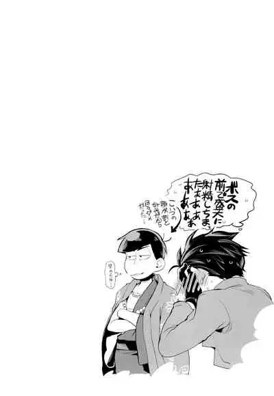 (Kahou wa Chou Nete Matsu 2018) [INUMERY (Koutei Mikado)] Deal With the Devil (Osomatsu-san)