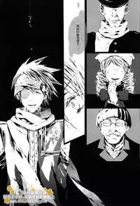 [33.3 (Ciel)] PANDORA (D.Gray-man) [Chinese]