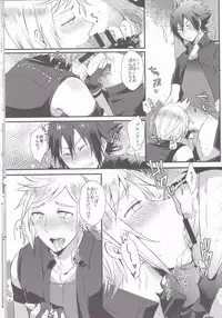 (GLORIOUS GLAIVY 2) [Plott (Ryuuna)] Dokidoki Betsu Koudou Quest (Final Fantasy XV)