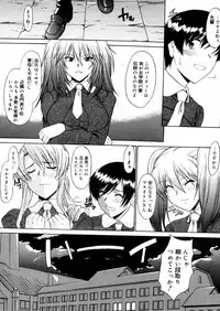 COMIC Megastore H 2006-02