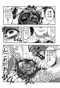 [Uziga Waita] Chishigoyomi