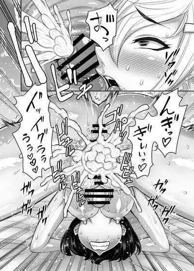 Isekai Futanari Tensei 3